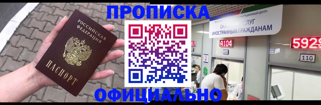 регистрация для школы в Коркино